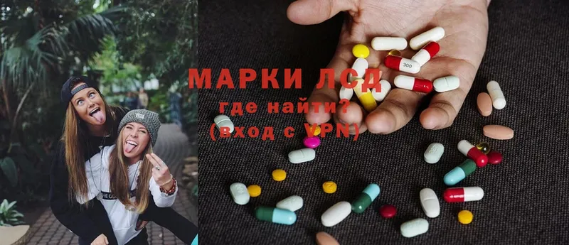 Лсд 25 экстази ecstasy  как найти закладки  Кудрово 